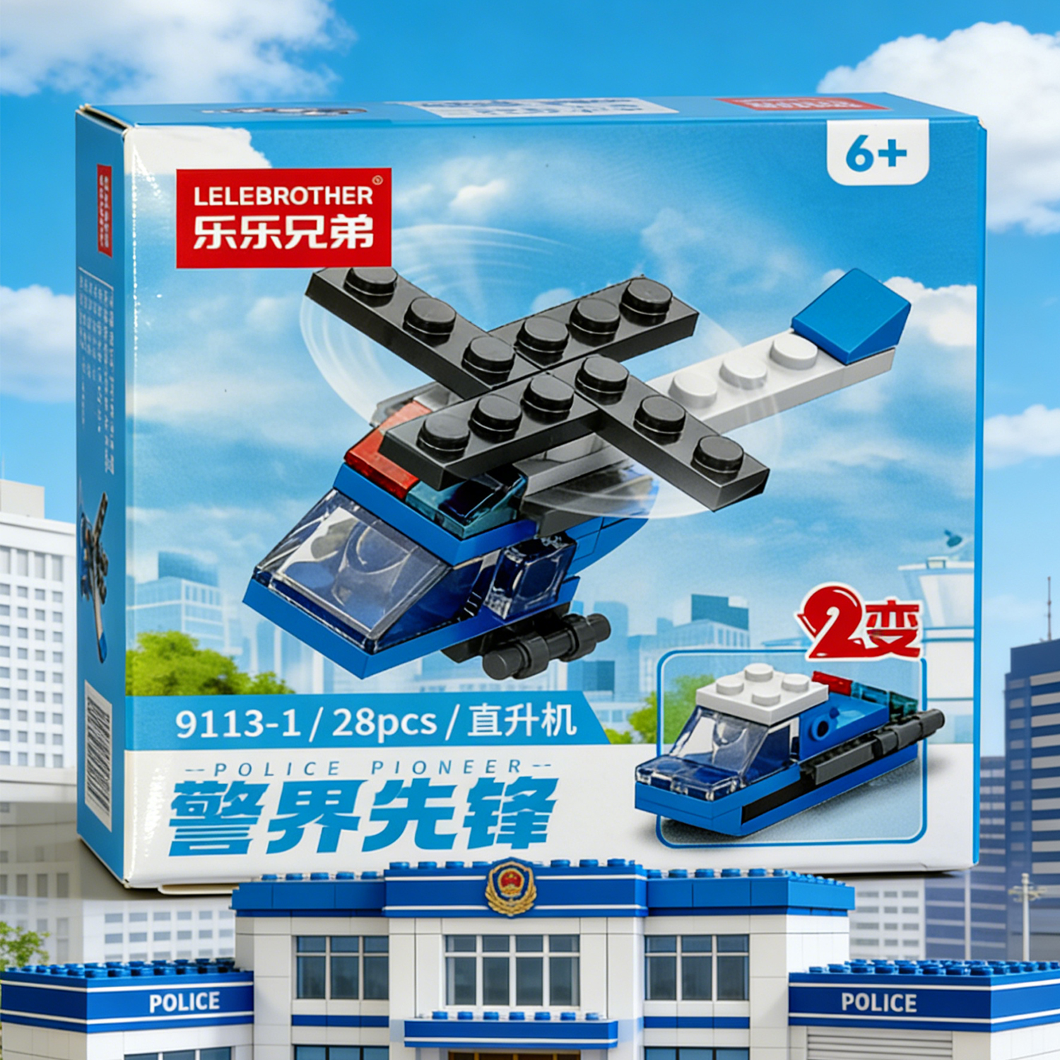 Kids Toys Blocks - 2-in-1 Police Helicopter Building Block Set,