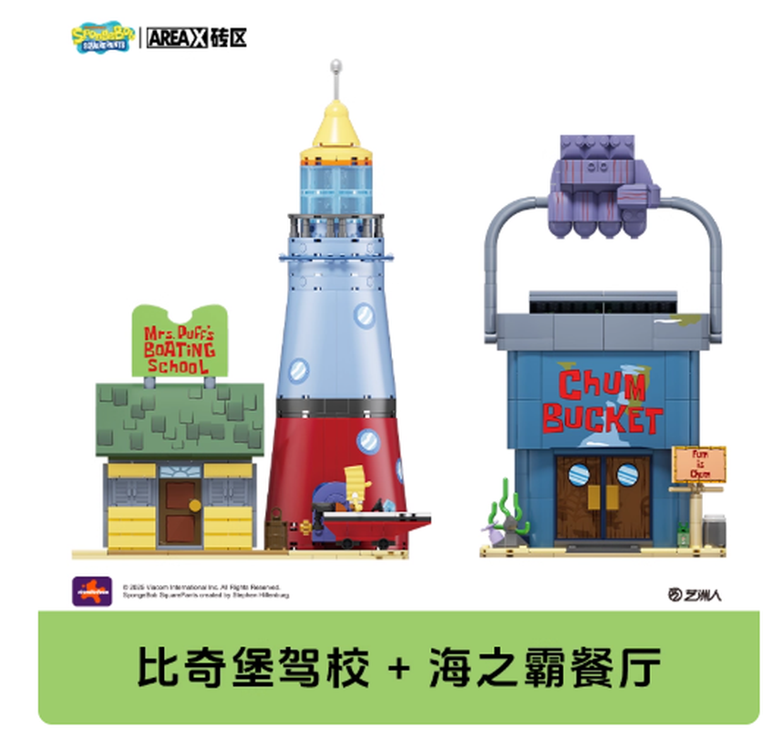 Areax Spongebob Bikini Bottom  - Kids Toys Blocks reseña y precio