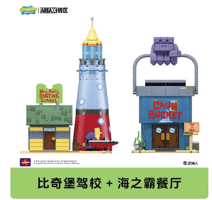 Areax Spongebob Bikini Bottom  - Kids Toys Blocks reseña y precio