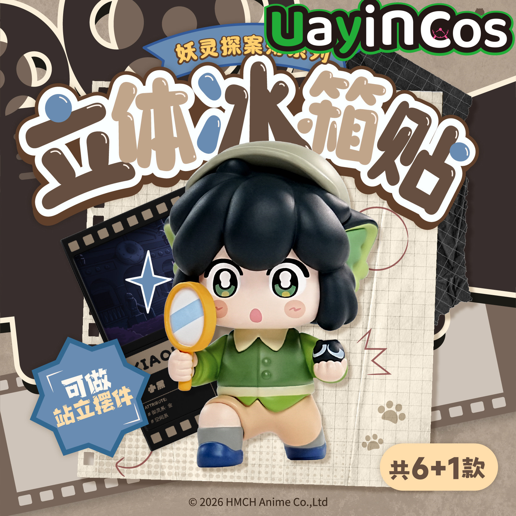 In Stock Original The Legend o - Kids Toys And Games reseña y precio