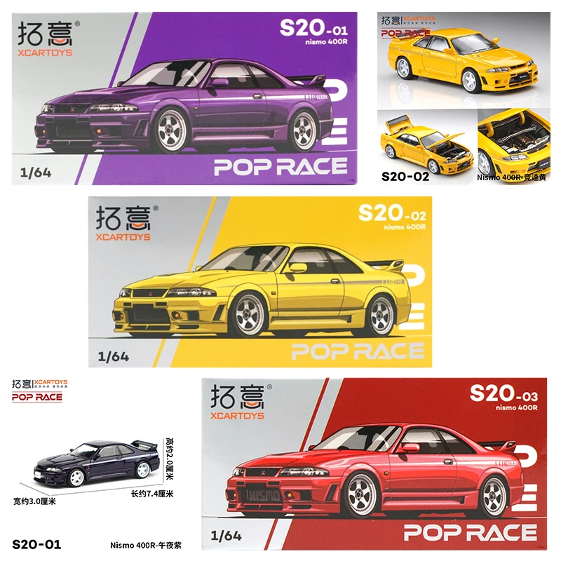 XCARTOYS POP RACE 1/64 Nismo 4 - Kids Toys Young reseña y precio
