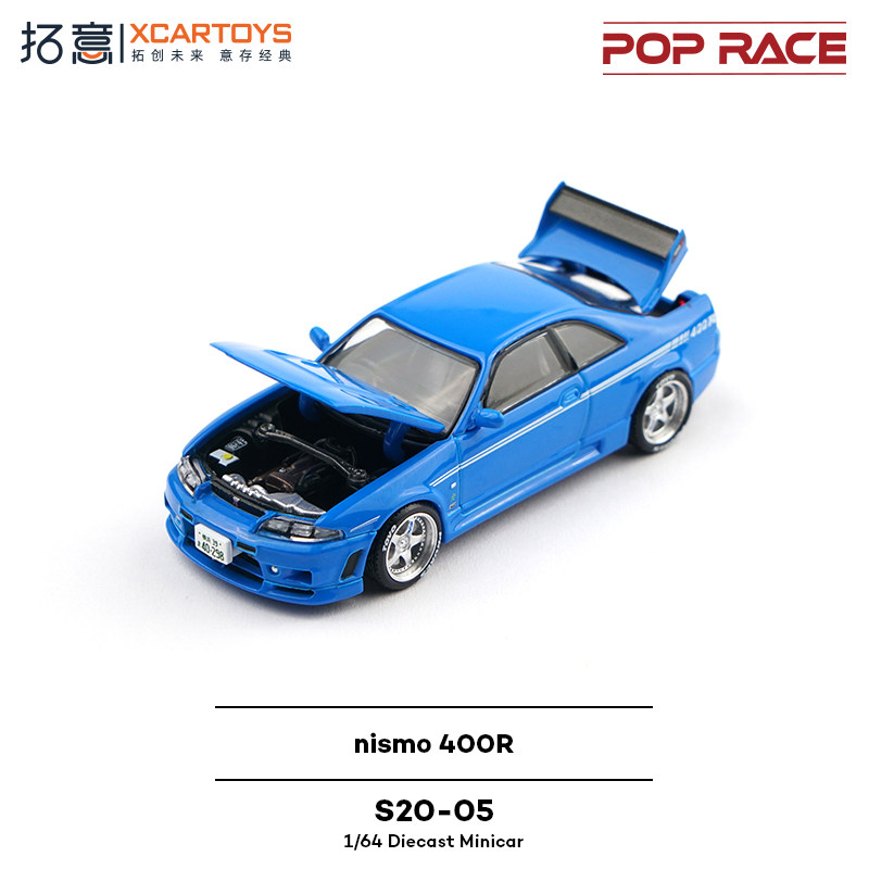 XCARTOYS POP RACE 1/64 Nismo 4 - Kids Toys Young reseña y precio