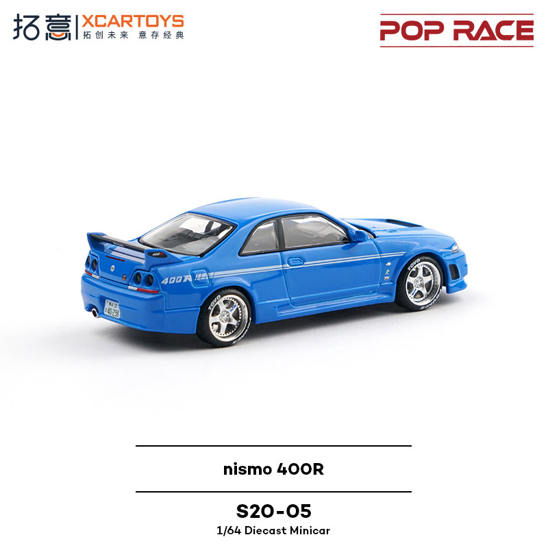 XCARTOYS POP RACE 1/64 Nismo 4 - Kids Toys Young reseña y precio