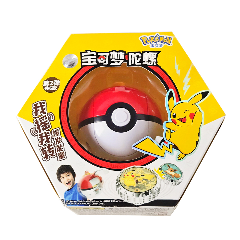 Shake Pokemon Spinning Top bal - Kids Toys And Games reseña y precio