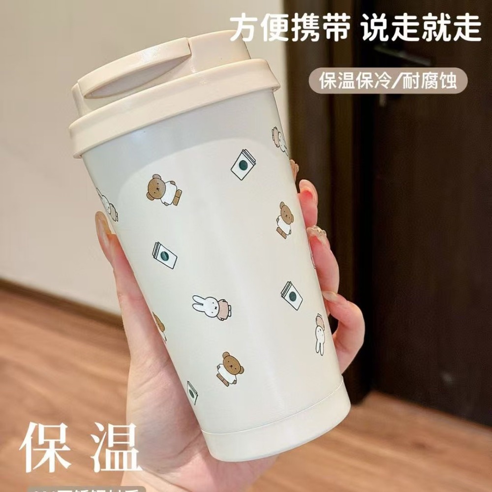 Miffy Kawaii Co Branded Coffee - Kids Toys Brands reseña y precio