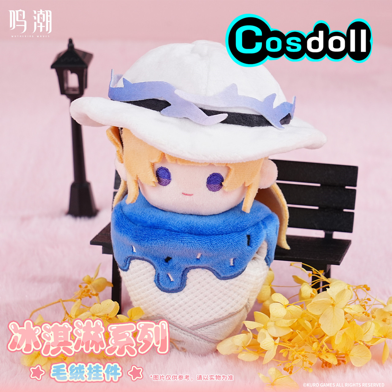 14cm Original Wuthering Waves  - Kids Toys And Games reseña y precio