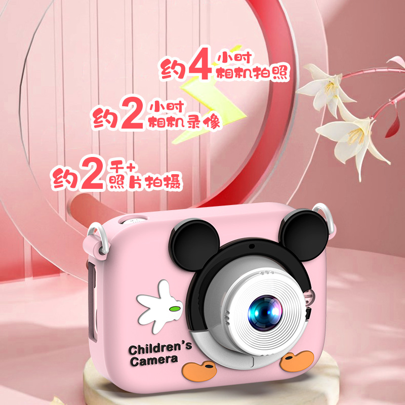 Kids Cartoon Camera 1080P HD 2 - Kids Toys Top View reseña y precio
