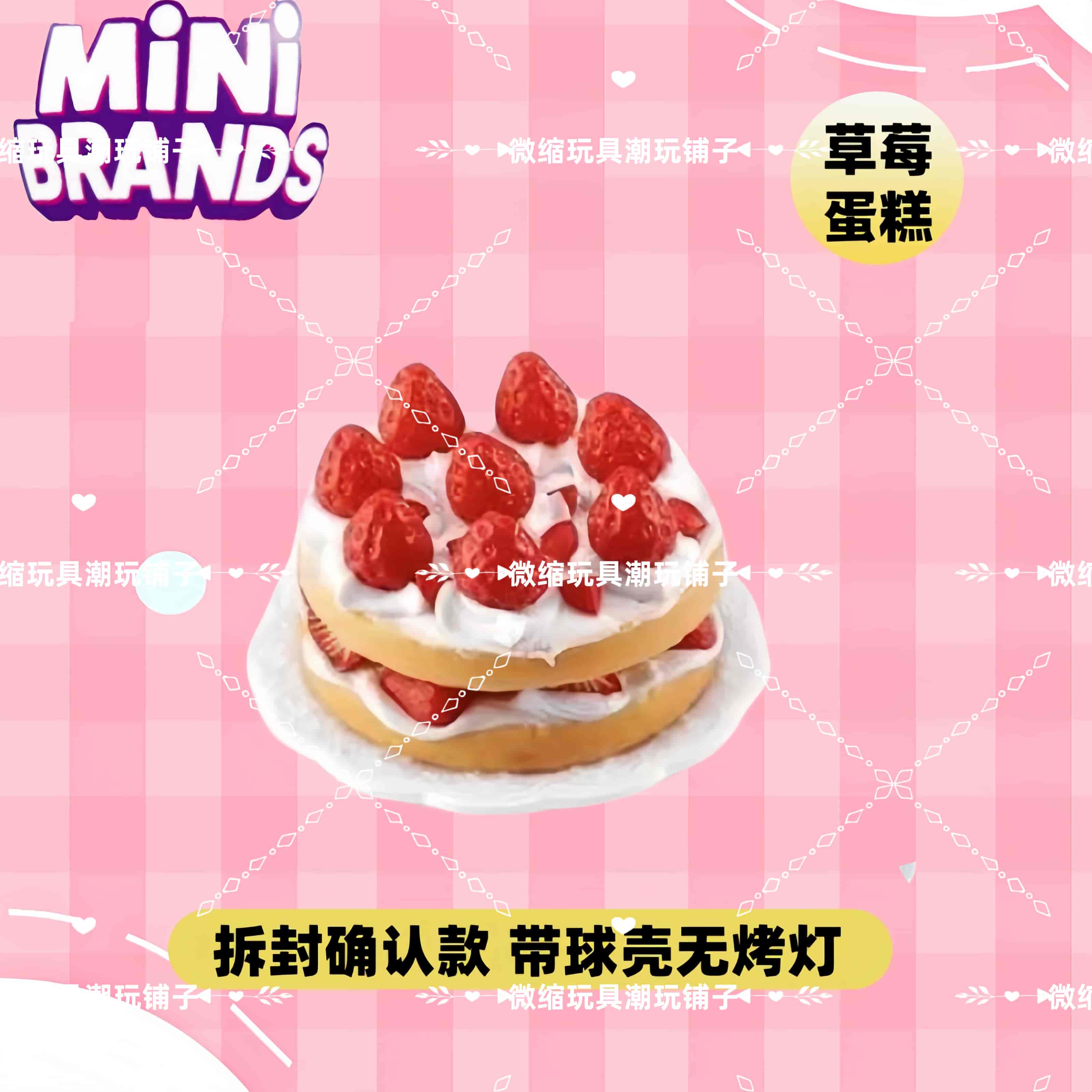 Mini Brands Create Master Chef - Kids Toys Brands reseña y precio