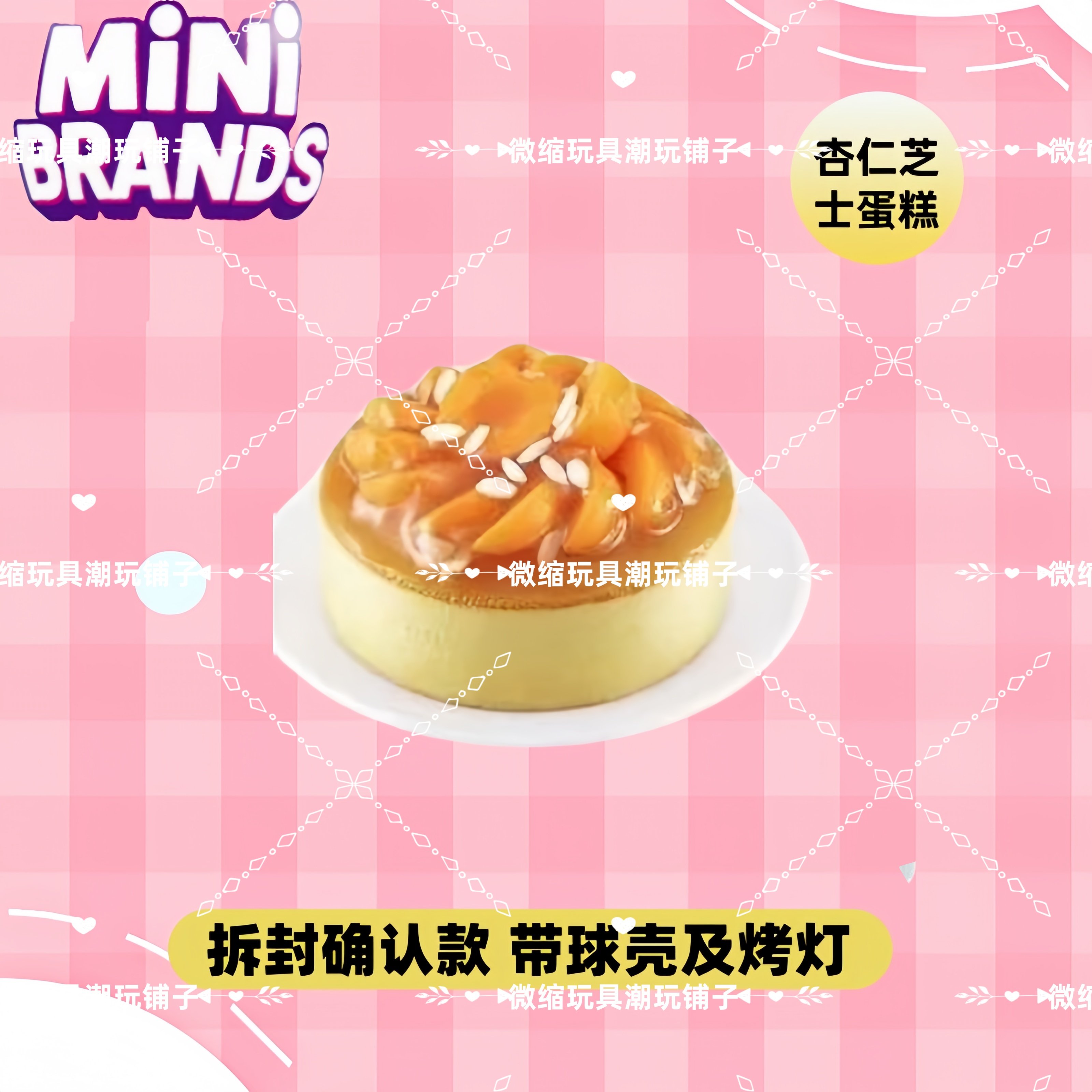 Mini Brands Create Master Chef - Kids Toys Brands reseña y precio