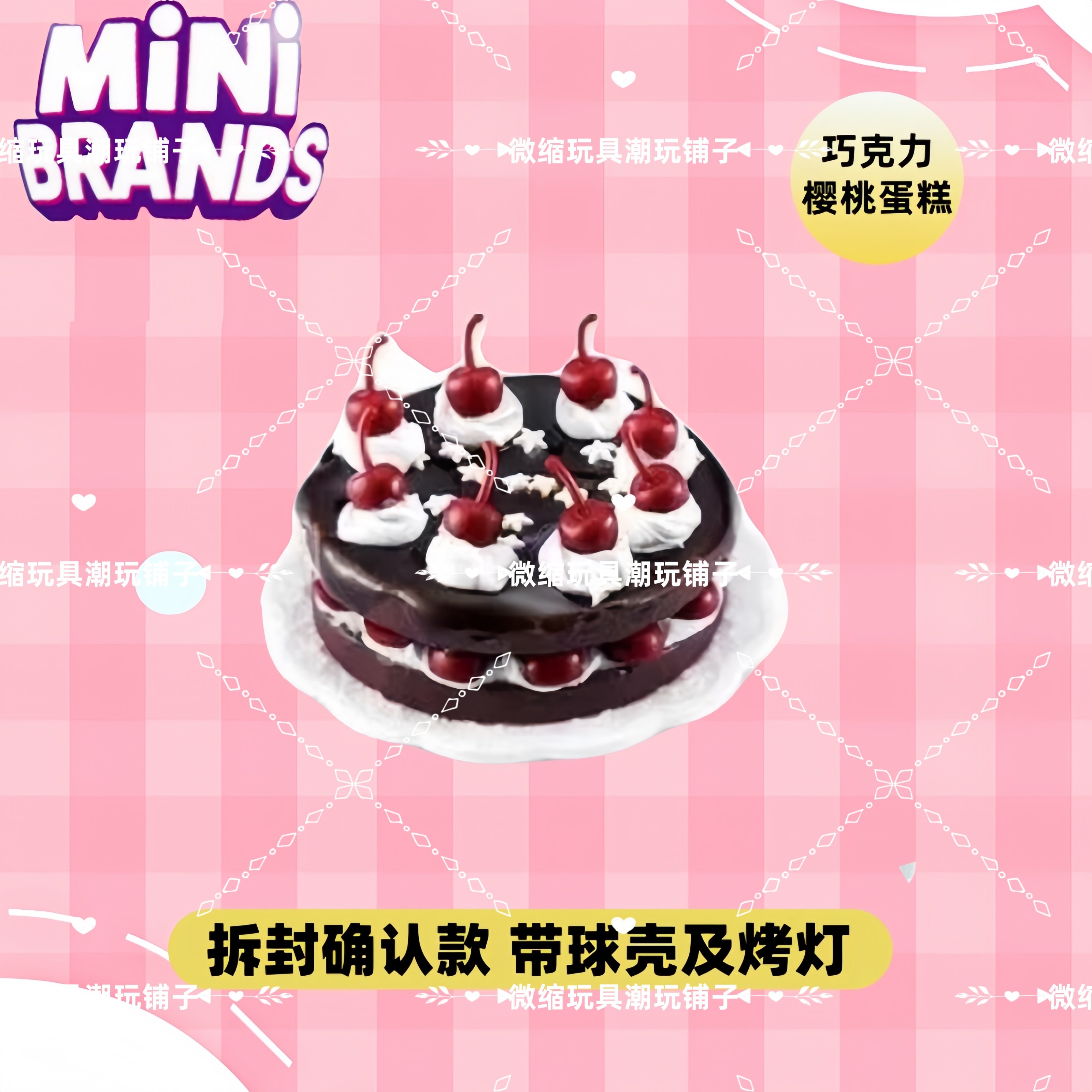 Mini Brands Create Master Chef - Kids Toys Brands reseña y precio