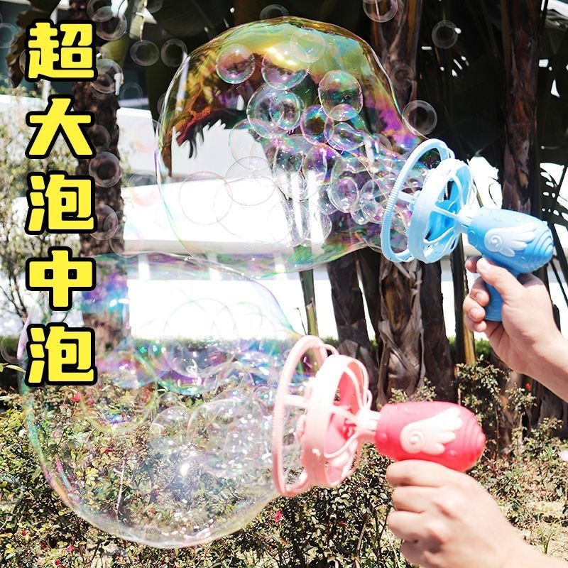 Angel Bubble Machine Kids Hand - Kids Toys Kids Toys reseña y precio
