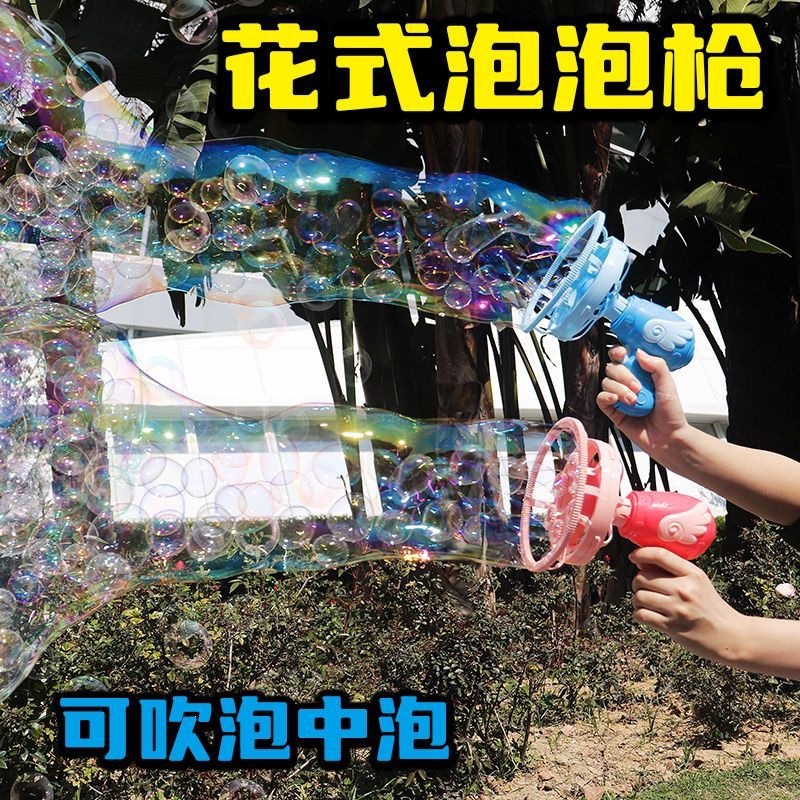 Angel Bubble Machine Kids Hand - Kids Toys Kids Toys reseña y precio