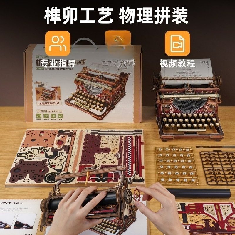 Retro Typewriter Building Bloc - Kids Toys Blocks reseña y precio