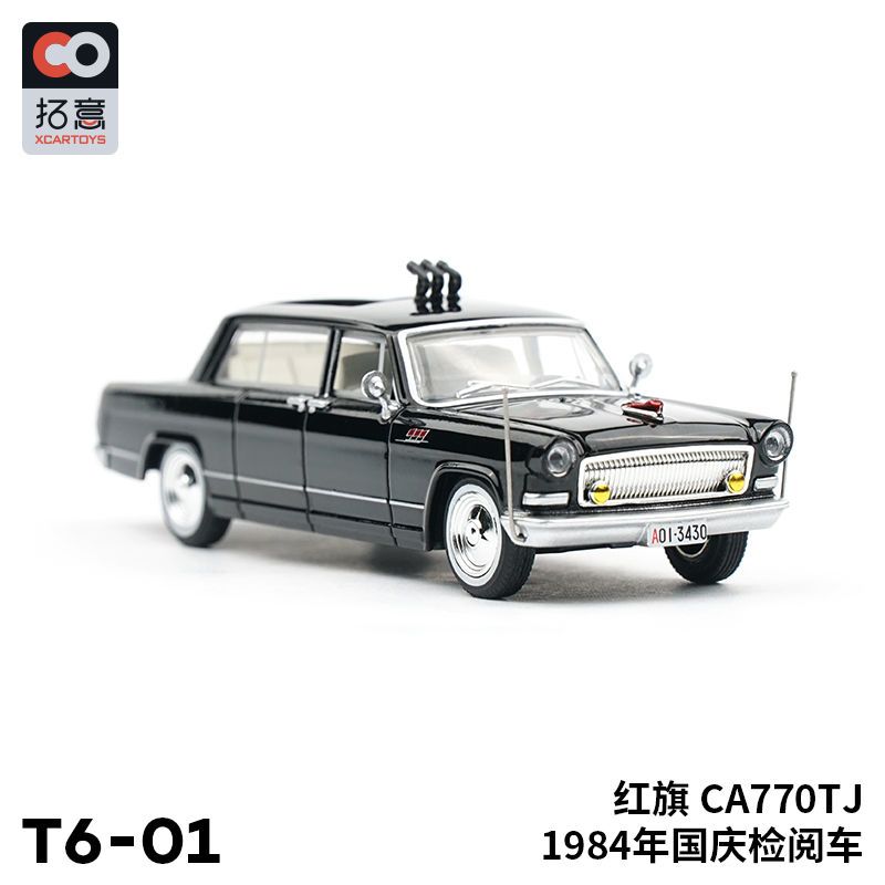 XCARTOYS New Arrival  Children - Kids Toys Review reseña y precio