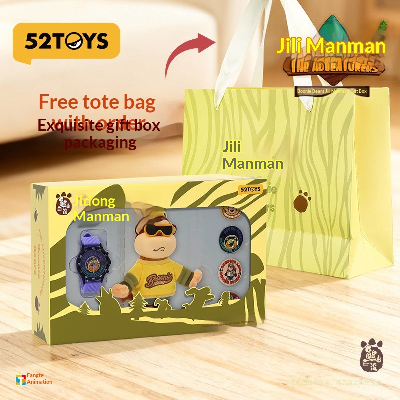 52TOYS Boonie Bears The Advent - Kids Toys Jiji reseña y precio