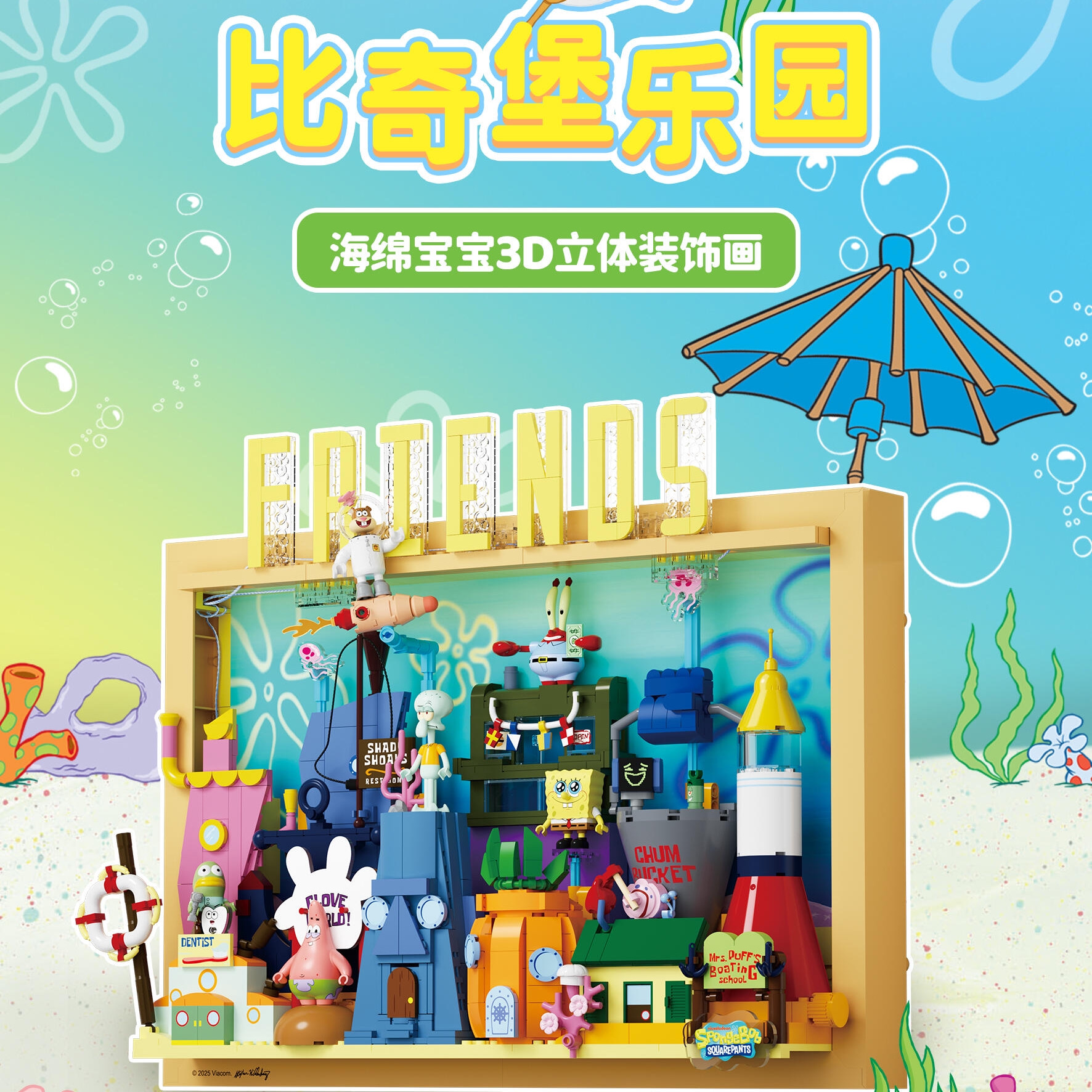 Official Area-X Spongebob Squa - Kids Toys Blocks reseña y precio